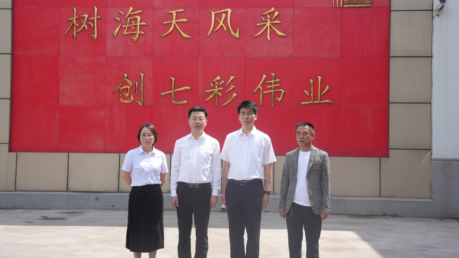 聊城市委常委、副市長(zhǎng)王峰調(diào)研幫包重點(diǎn)項(xiàng)目建設(shè)-山東海天七彩建材有限公司